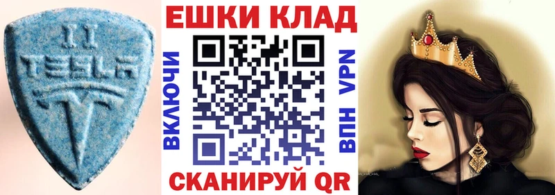 Экстази mix  цена   Нягань 