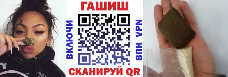 ГАШИШ Premium Нягань