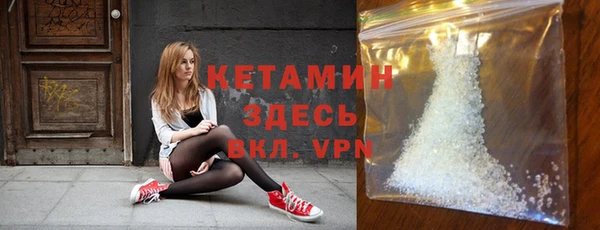 первитин Балахна