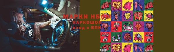 эйфоретик Снежинск