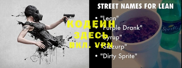 мефедрон Баксан