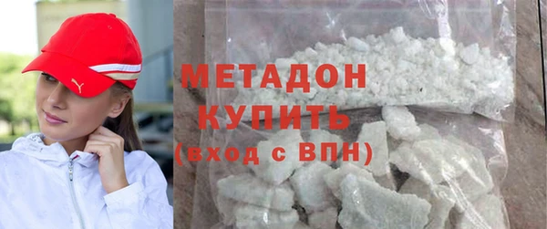 первитин Балахна