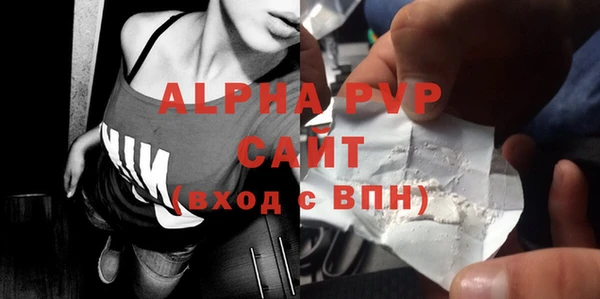 первитин Балахна