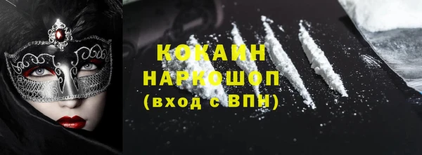 твердый Армянск