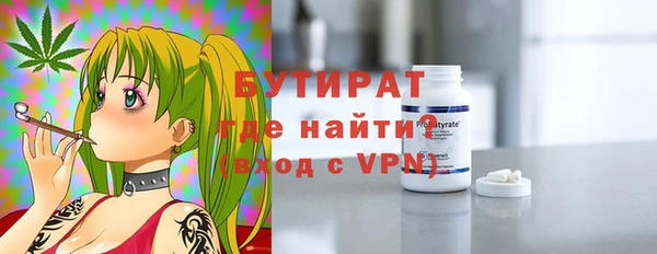 экстази Белоозёрский