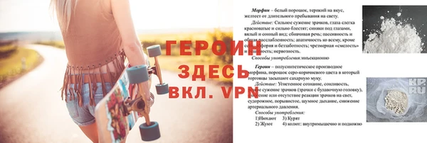 мефедрон Баксан
