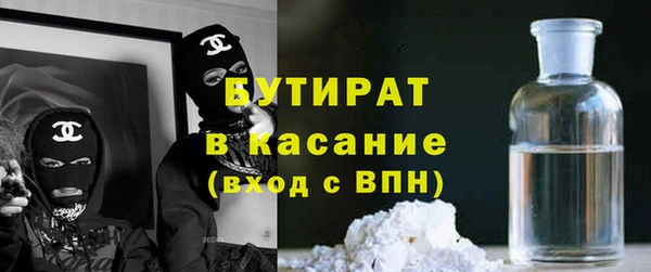 кристаллы Арсеньев