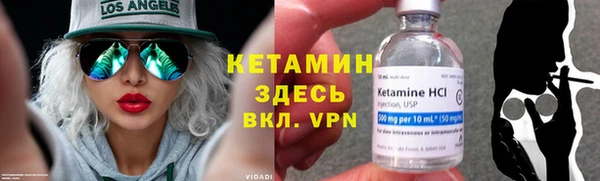 COCAINE Аркадак