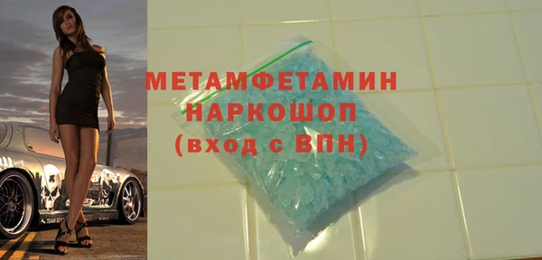 мефедрон Баксан