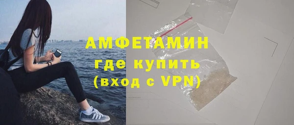 твердый Армянск