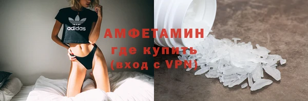 COCAINE Аркадак