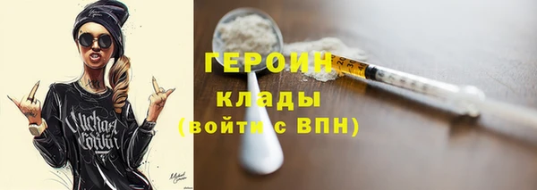 твердый Армянск