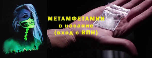 эйфоретик Снежинск