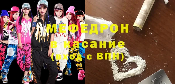 синтетический гашиш Белокуриха