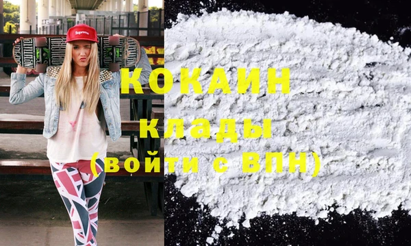 кристаллы Арсеньев