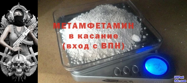 кристаллы Снежногорск