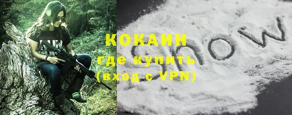 первитин Балахна