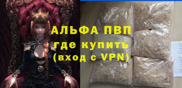 первитин Балахна