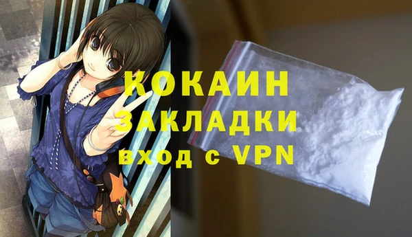 кокаин перу Балабаново