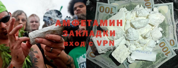 эйфоретик Слюдянка