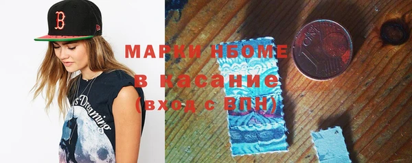 кристаллы Арсеньев
