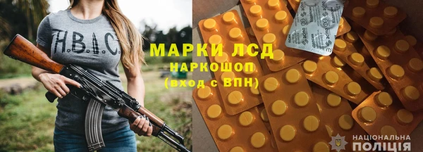 твердый Армянск
