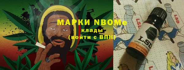 COCAINE Аркадак