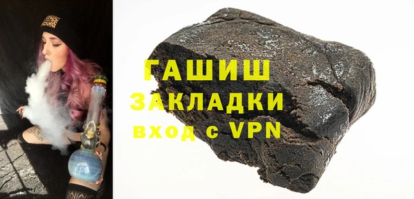 COCAINE Аркадак