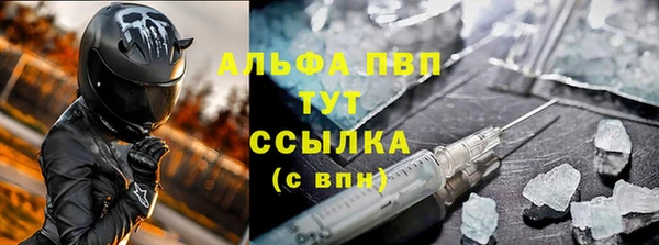 эйфоретик Слюдянка