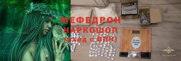 первитин Балахна