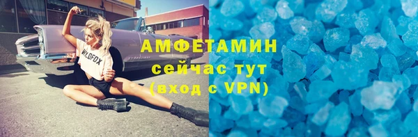 COCAINE Аркадак