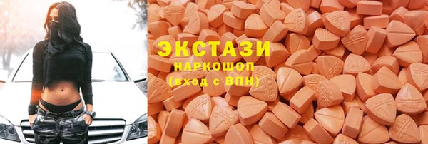 твердый Армянск