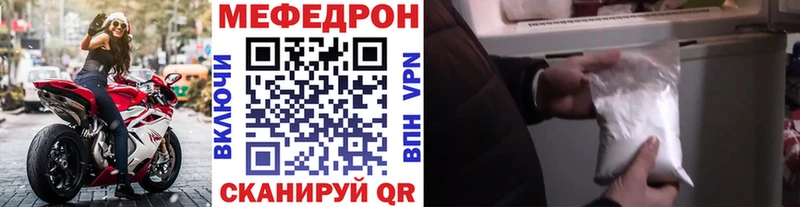 Меф кристаллы Нягань