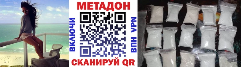 darknet какой сайт  Нягань  Метадон мёд 