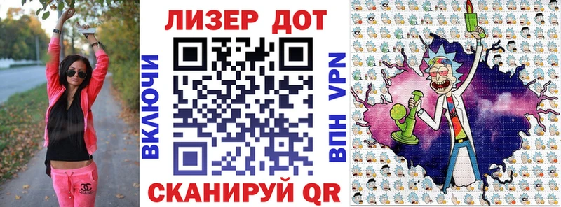 Марки 25I-NBOMe 1,8мг  Нягань 