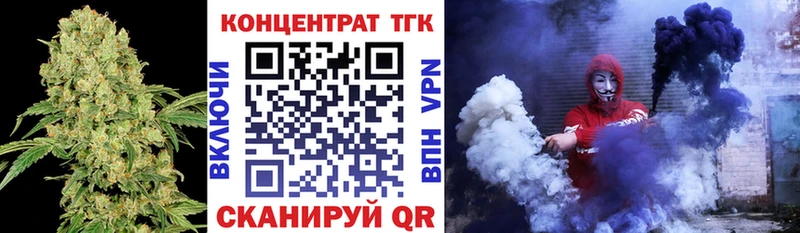 Дистиллят ТГК вейп Нягань
