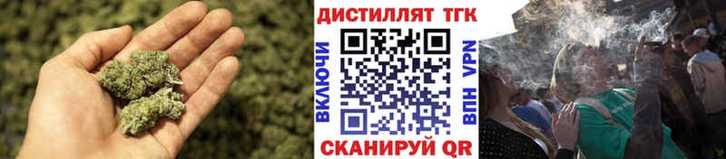 купить наркотик  Нягань  Дистиллят ТГК вейп 